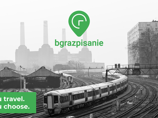 BGrazpisanie.com работи вече над 15 години