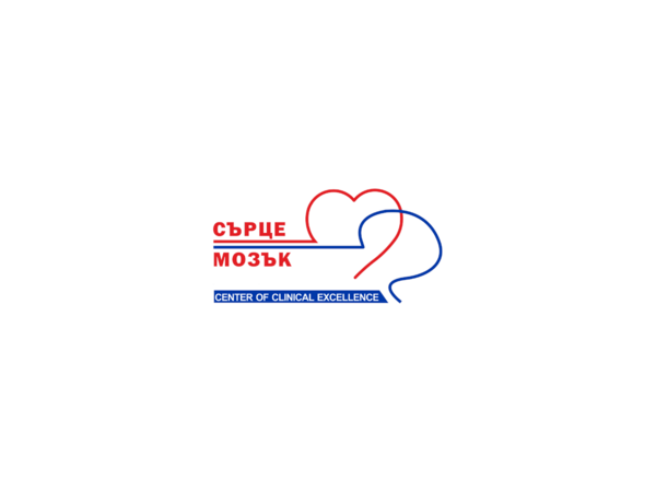 Купиха земята за болница „Сърце и мозък“ в Стара Загора