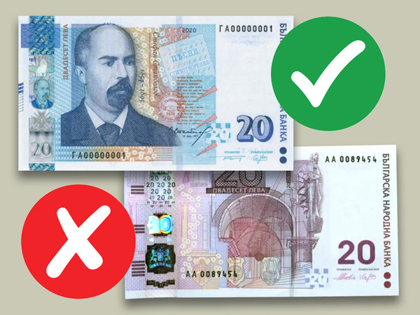 Kои банкноти са най-фалшифицирани според информация от БНБ