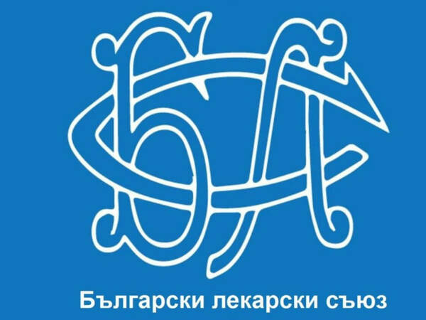 Български лекарски съюз (БЛС)