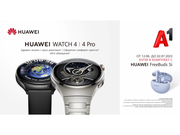Смарт часовниците Huawei Watch 4 Pro и Watch 4 се предлагат в комплект с безжични слушалки от А1