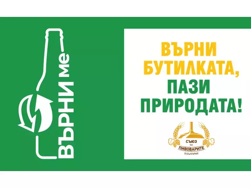 В заведениятa на България се сервират 435 000 чаши бира на ден.