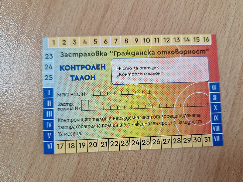 Според запознати с материята, системата бонус-малус за ГО няма да работи