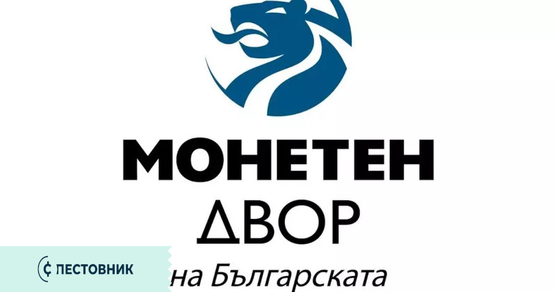 Списък на банки, лицензирани в Република България