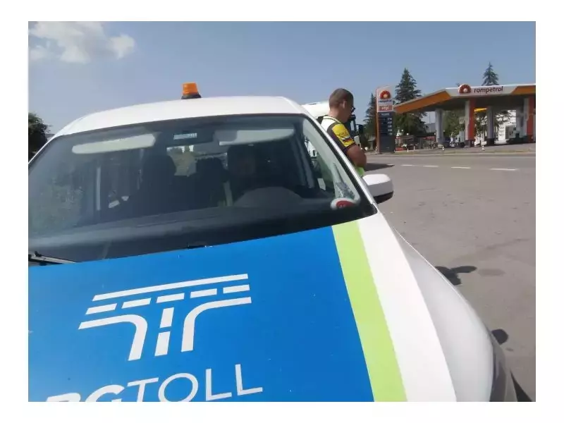 Вече знаем цената на еднодневната винетка в евро