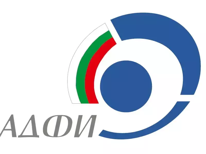 Агенцията за държавна финансова инспекция е с нов директор