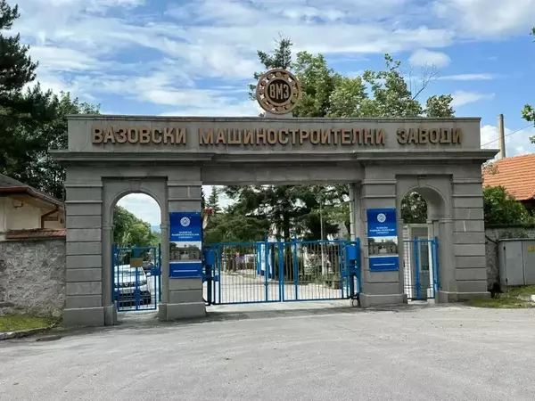 ВМЗ - Сопот постигна рекордни приходи от 828 млн. лв.