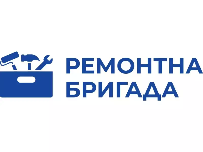 Защо е важно да се регистрирате в платформата Remontna-Brigada.com