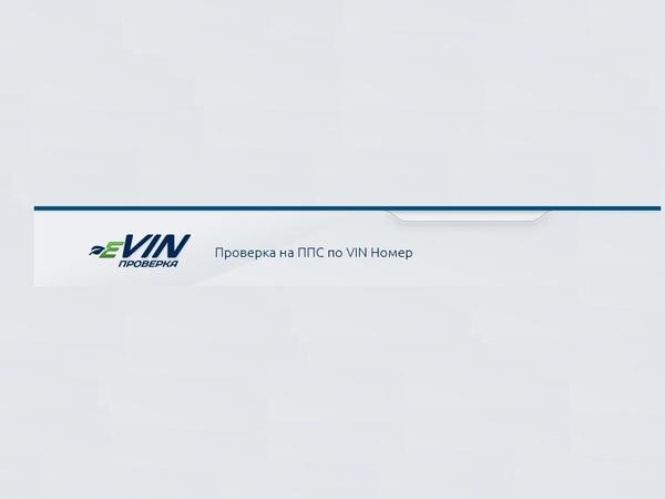 Историята на годишният технически преглед (ГТП) вече е достъпна свободно в интернет