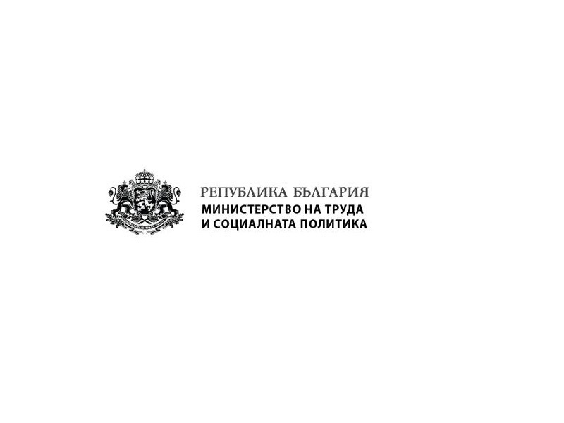 Агенцията за социално подпомагане започна приема на заявления за еднократни помощи за ученици