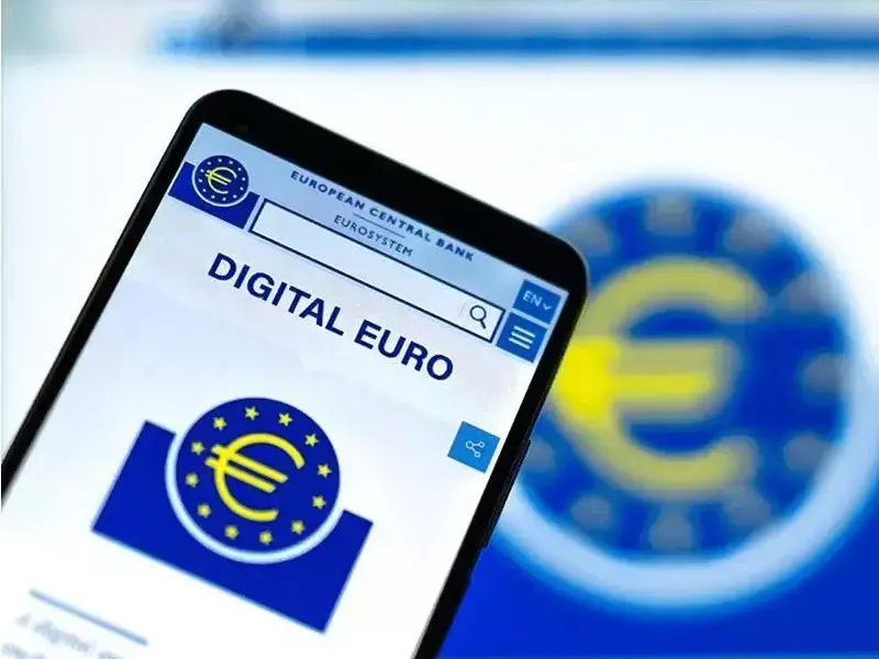 Цифровото евро: Що е то?