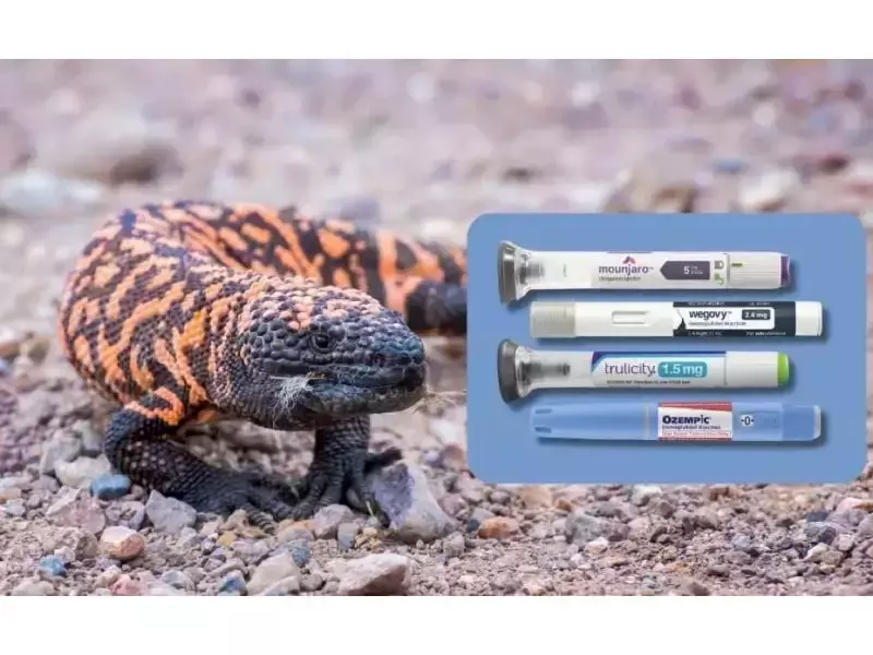 Откъде произлизат Оземпик и Монджаро?