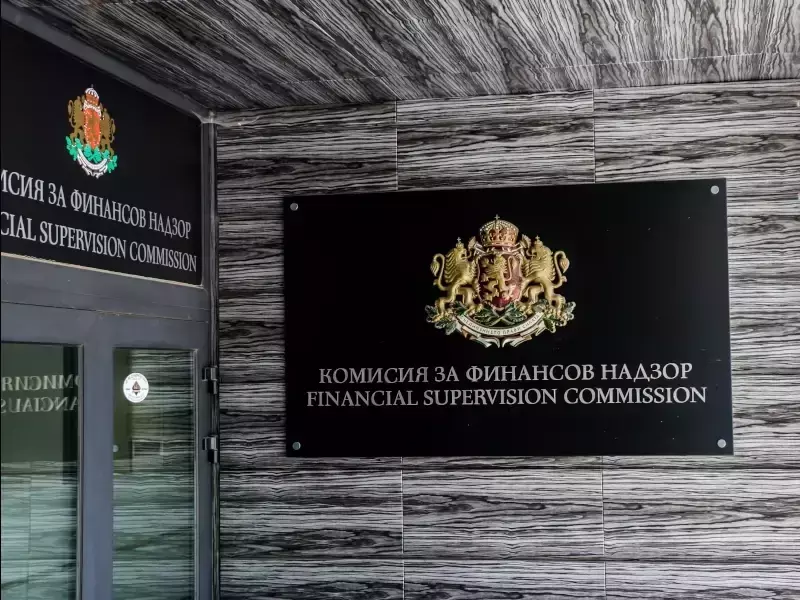 Комисията за финансов надзор налага нова забрана за трансгранична дейност на „ЗАД ДаллБогг: Живот и Здраве“ АД