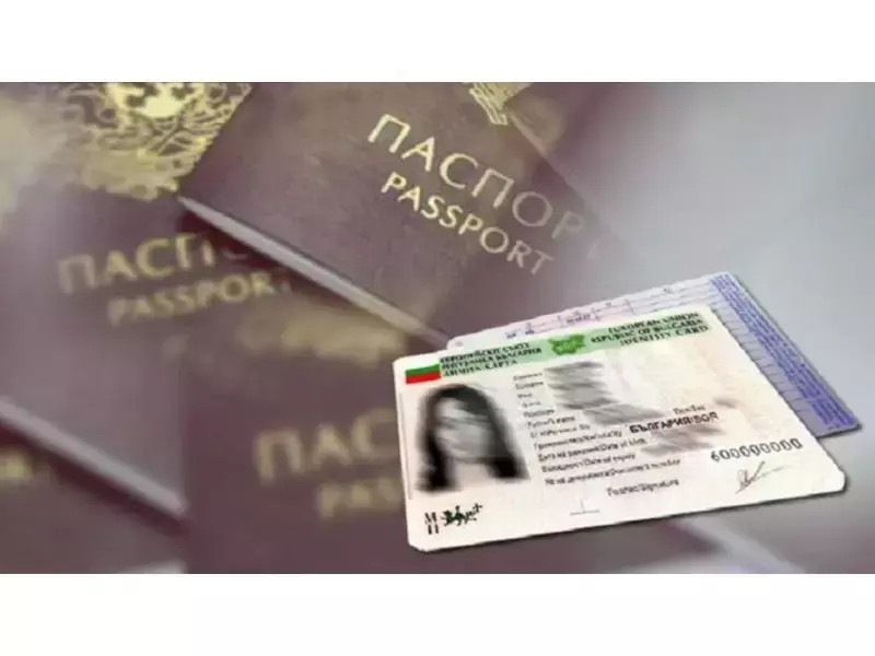 Честито - от новата година скача таксата за издаване на лична карта