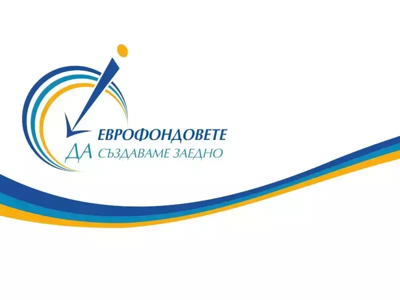 Процедура BG16RFPR002-1.010 „Зелени и цифрови партньорства за интелигентна трансформация“ 